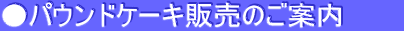 pEhP[L̔̂ē@@@