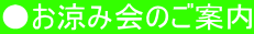 ݉̂ē 