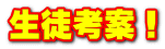 klāI