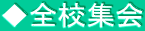 SZW 
