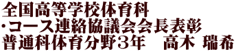 SwZ̈ ER[XAc\ ʉȑ̈番3N@ 