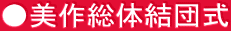 쑍̌c