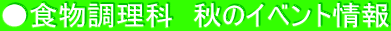 Hȁ@H̃Cxg