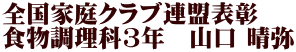 SƒNuA\@ H3N@R 