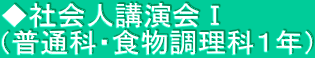 ЉluT iʉȁEHȂPNj