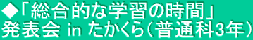 uIȊwK̎ԁv \ in iʉ3Nj