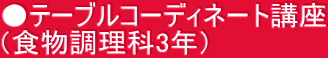 e[uR[fBl[gu iH3Nj