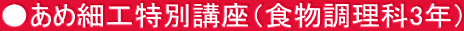 ߍ׍HʍuiH3Nj 