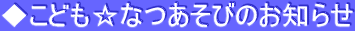 ǂȂт̂m点
