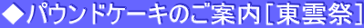 pEhP[L̂ēm_Ձn