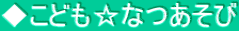ǂȂ 