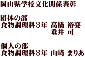 RwZ֌W\  ĉ̕@ H3N  T @@@@@@    i  l̕@ H3N R ܂肠