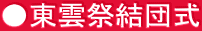 _Ռc 