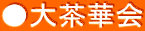 咃؉