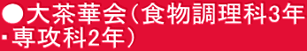 咃؉iH3N EU2Nj