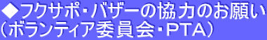 tNT|EoU[̋͂̂肢 i{eBAψEos`j