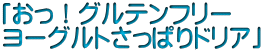 uIOet[ [OgςhAv
