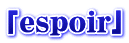 uespoirv
