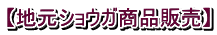 ynVEKi̔z