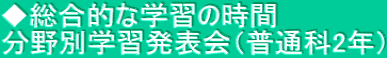 IȊwK̎ ʊwK\iʉ2Nj
