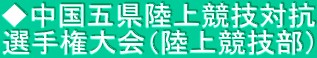 ܌㋣Z΍R I茠i㋣Zj