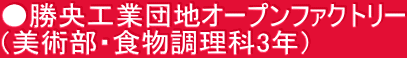 HƒcnI[vt@Ng[ ipEH3Nj