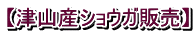 yÎRYVEK̔z