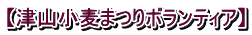 yÎR܂{eBAz