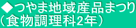 ܒnYi܂ iH2Nj
