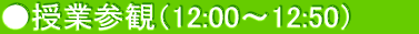 ƎQρi12:00`12:50j@@@