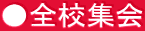 SZW 