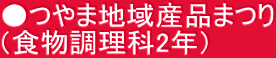 ܒnYi܂ iH2Nj