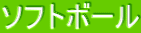 \tg{[