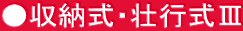 [EssV