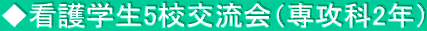 Ōw5Z𗬉iU2Nj