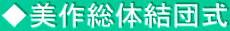 쑍̌c