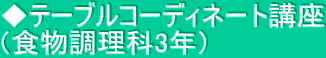 e[uR[fBl[gu iH3Nj