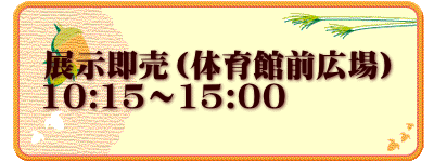 WïّOLj 10:15`15:00 