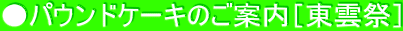 pEhP[L̂ēm_Ձn 