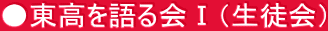 Tikj 