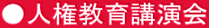 lu