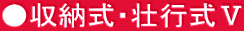 [EssX 