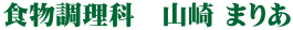 Hȁ@R ܂肠