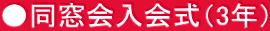 i3Nj