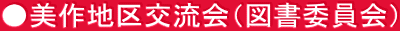n𗬉i}ψj