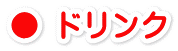  hN