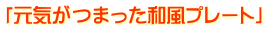uC܂av[gv