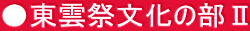 _Օ̕U