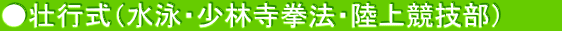 ssijEю@E㋣Zj@@@