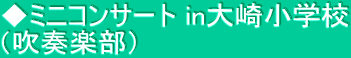 ~jRT[g in菬wZ ityj